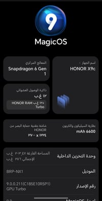 جهاز هونر السعر 280.        07513114639