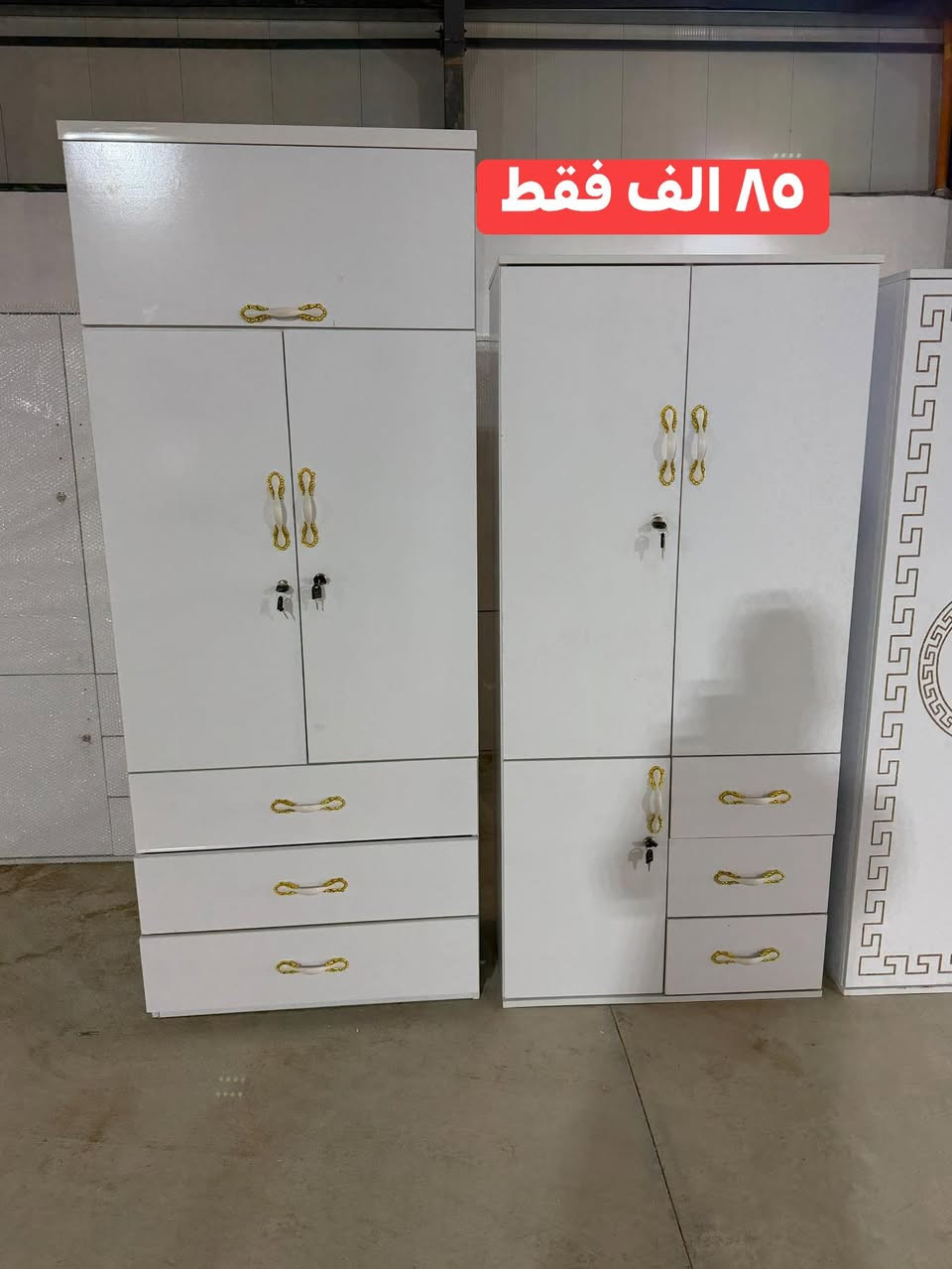 _معرض القمه للأثاث المنزلي _
   جملة ومفرد -
(#عرض #ناااار )
#ميزتواليت٦٨ الف ققط
#كنتور #٢باب ٨٥ الف فقط
#جزامه #عامودي ٦٠ الف
موزعين وممولين رئيسيين في العراق
لكل محافظات أيمنا كان موقع رزقك وعملك راح نوصلك ونوصلك بضاعتنة .
 وفرتلكم اكثر من موديل تشمل الأثاث المنزلي لكل موديل بيه اكثر من لون وكل شكل يتكون تصاميم مختلفة  

(بلنسبه لمعاميلنا تاخذ ب اسعار اقل من كل محافظات)
_ عروض حلوة وأسعار تنافسية _ 
وتگدرون تتواصلون ويانة عبر الأرقام
*********** ادريس
*********** عماد
‭٠٧٧٠ ١٩١ ٦٢٩٣‬ فواد
