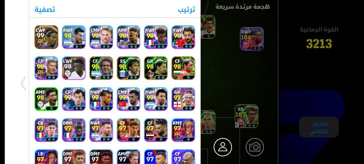 تقيم
السعر 🔥


**إذا كنت صاحب هذا الإعلان وتريد حذفه لأي سبب، رجاءا أرسل رسالة إلى الدعم الفني**