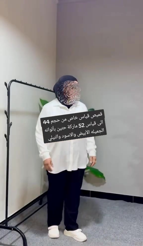 ازياء سوكا للاتصال ***********
