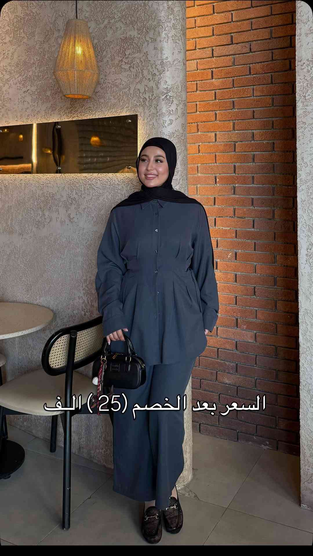 أزياء ارام خصم الفتره محدوده ب ( 25 ) الــف فقط
قميص طول 75 سم كيلوت 105
. رقم (1) يلبس 40 _ 38
. رقم ( 2) يلبس 44 _ 42
. رقم (3) يلبس 48 _ 46


**إذا كنت صاحب هذا الإعلان وتريد حذفه لأي سبب، رجاءا أرسل رسالة إلى الدعم الفني**