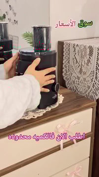 بمناسبه عيد الفطر المبارك #عرض_خاص تريد تختصر وقتك بالمطبخ؟ 🔥  قطاعة ا...