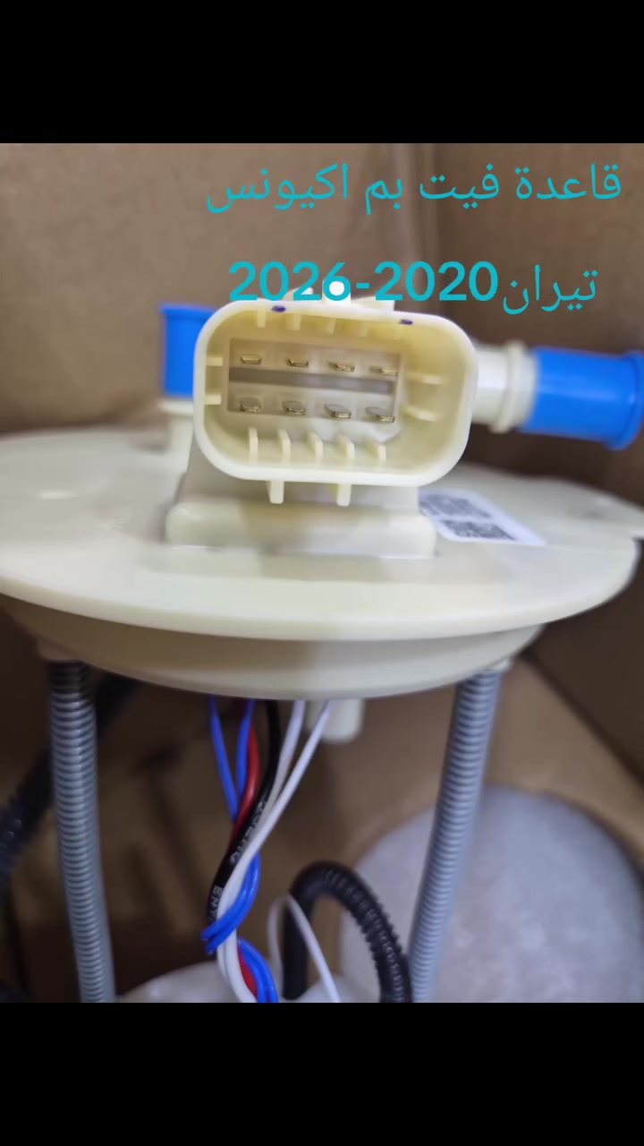 #مكتب الاشقاء 
#قاعدة فيت بم تيران
#قاعدة فيت بم اكيونس 
#قاعدة فيت بم GMC


**إذا كنت صاحب هذا الإعلان وتريد حذفه لأي سبب، رجاءا أرسل رسالة إلى الدعم الفني**