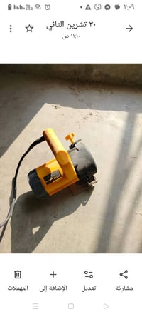 كاتر • بلا عيب • السليمانية