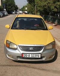 اسبكترا • ٢٠٠٩ • حادث بابين