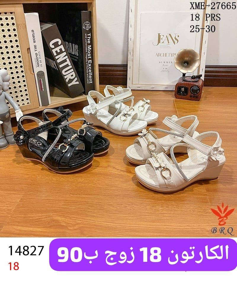 صـــــــــــــندل اطفــــــــال
الاسعـــــار داخــــــــل الصـــــــــور 
رابط قــــــناة التــــــليگرام 
https://t.me/samaalyeser97
للحجـــــز والاستفسار مراسلة الواتس اب
0787 143 8468
