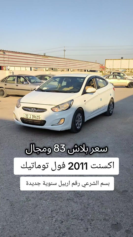#***********  #***********  #عراقي #عراق #بغداد 
