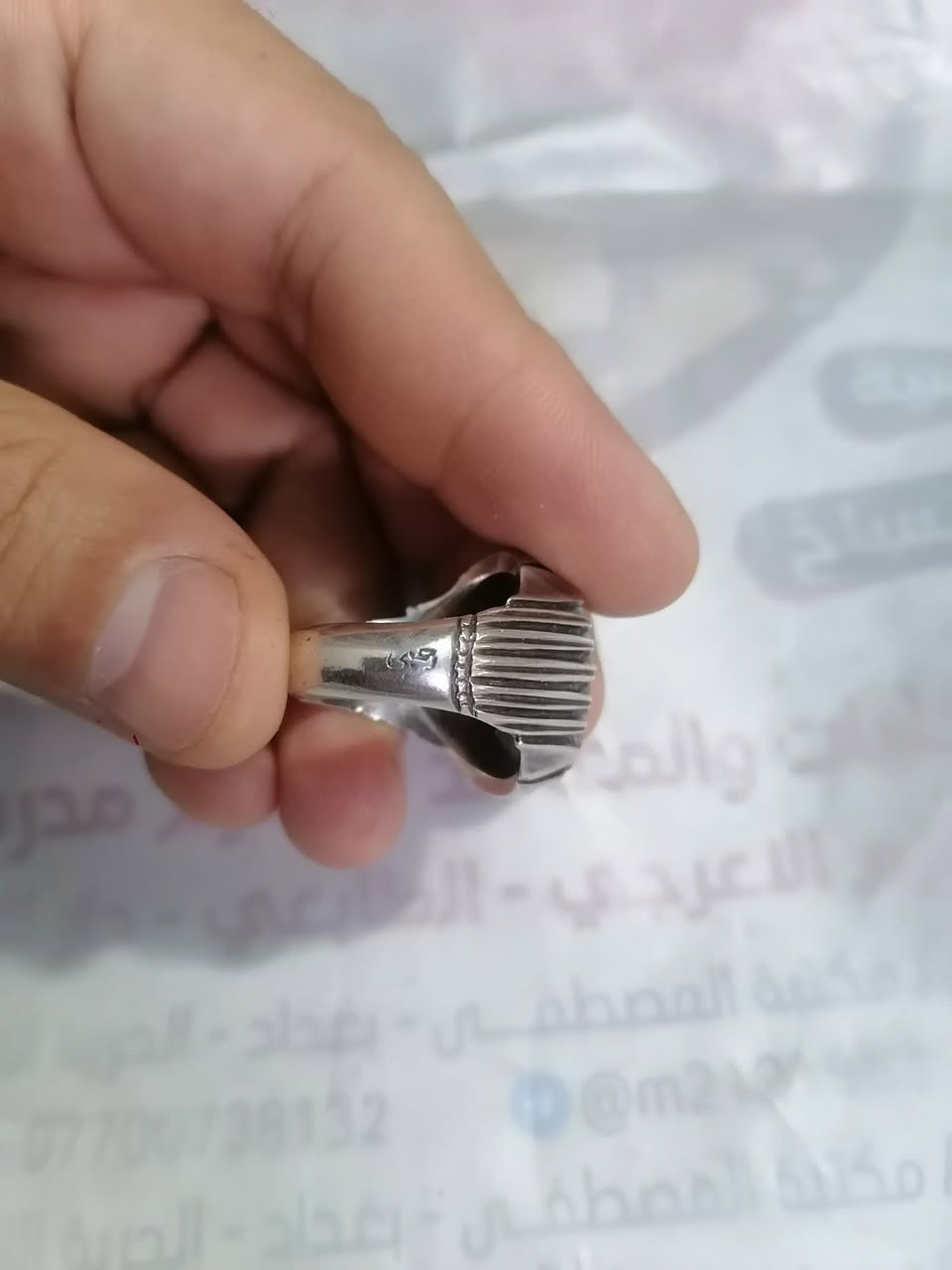 نيشابوري شجري صياغة يدويه مكاني بغداد وعندي توصيل @


**إذا كنت صاحب هذا الإعلان وتريد حذفه لأي سبب، رجاءا أرسل رسالة إلى الدعم الفني**