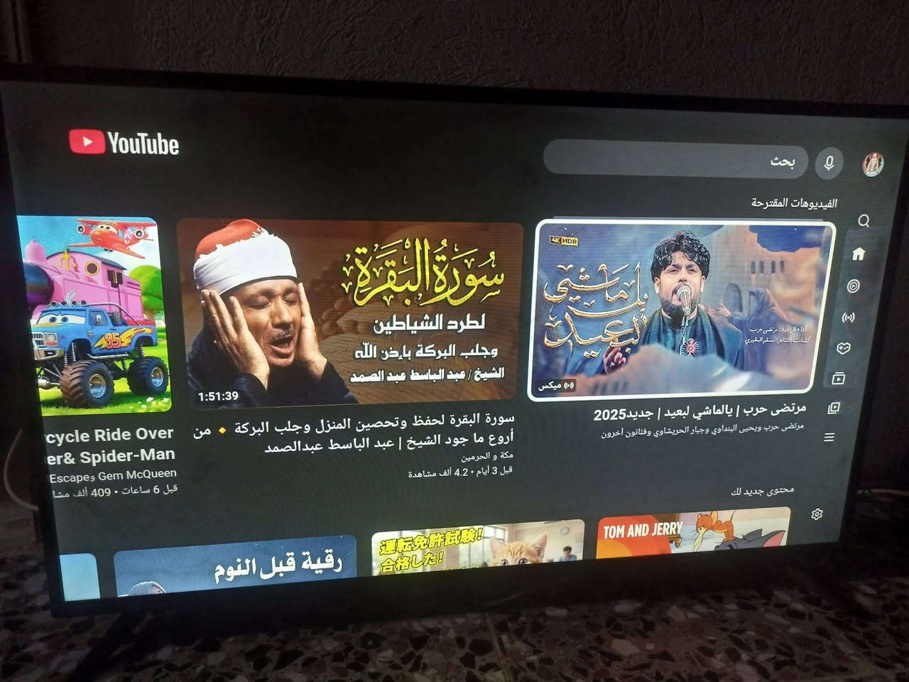 سلام عليكم ثلاجة حجم 5 قدم نضيفة وتبريدها ثلج وشاشة نوع LG حجم 43 ام النت نضيفة مداخلة تصليح ابد دقتها والوانها حلوة سعرهن 250 مكان بغداد الحرية ***********
