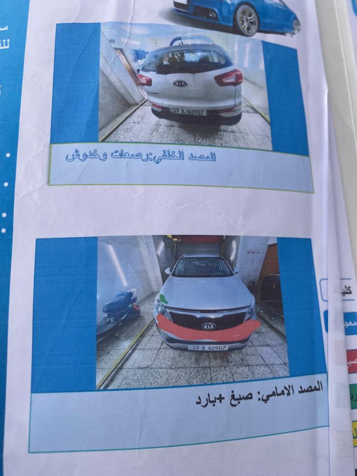 سلام وعليكم للبيع كيا سبورتج موديل 2012خليجي رقم كربلاء الدولي مشروع وطني سياره كلش نظيفه محرك 2000دوش كير محرك تبريد كله فول سياره بيه فقط جاملغ الامامي صبغ باسمي سنويه لل2030 سعرها 122وبيه مجال وسونار موجود بلمنشور 

مكاني بغداد /اللطيفيه 
***********
