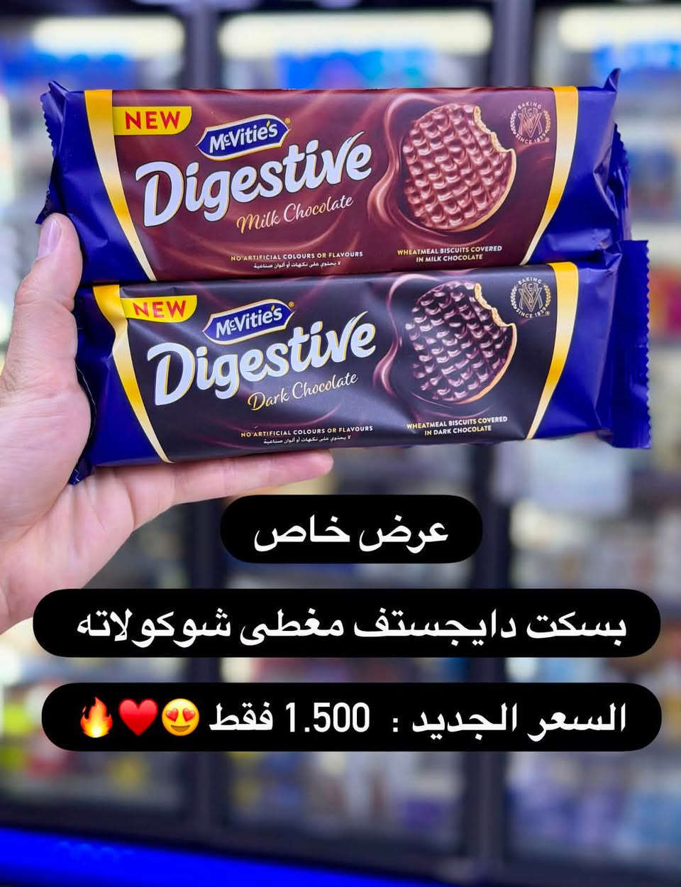 عروض يوم الثلاثاء 7/7 🔥♥️😍


**إذا كنت صاحب هذا الإعلان وتريد حذفه لأي سبب، رجاءا أرسل رسالة إلى الدعم الفني**