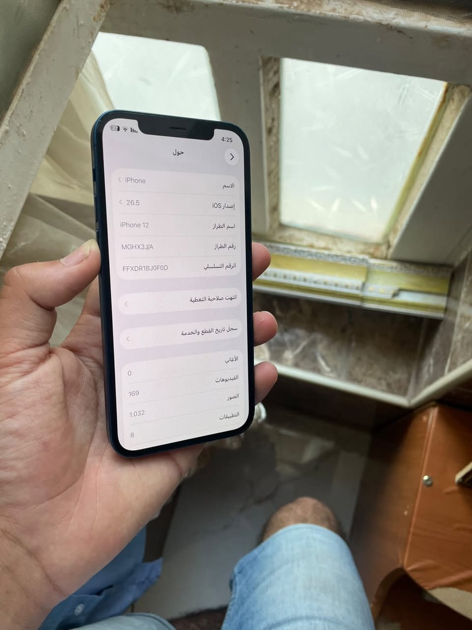 من رخصه الادمن 
آيفون 12 📍
بلادي وتر بروف

مامفتوح ابددد
ذاكره 128
بطاريه 74 بالحاسبه تقره 78صرفها كلشي حلو وطبيعي لان بلادي ماملعوب بيها 
نضافه خير من الله 

الجهاز تاخذه ضمان صوت اتصال إنترنيت وكاميرات فول
شوف لصور واقتنع وراسلني

سعره 275فقط
ميعجبك لسعر لتعلق ❤️
مكاني رمادي تاميم


**إذا كنت صاحب هذا الإعلان وتريد حذفه لأي سبب، رجاءا أرسل رسالة إلى الدعم الفني**