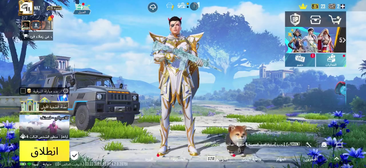 اعيد النشر بسبب الوعود الكاذبة❗️

حسابات للبيع مكاني بغداد مدينة الصدر رقمي ***********
