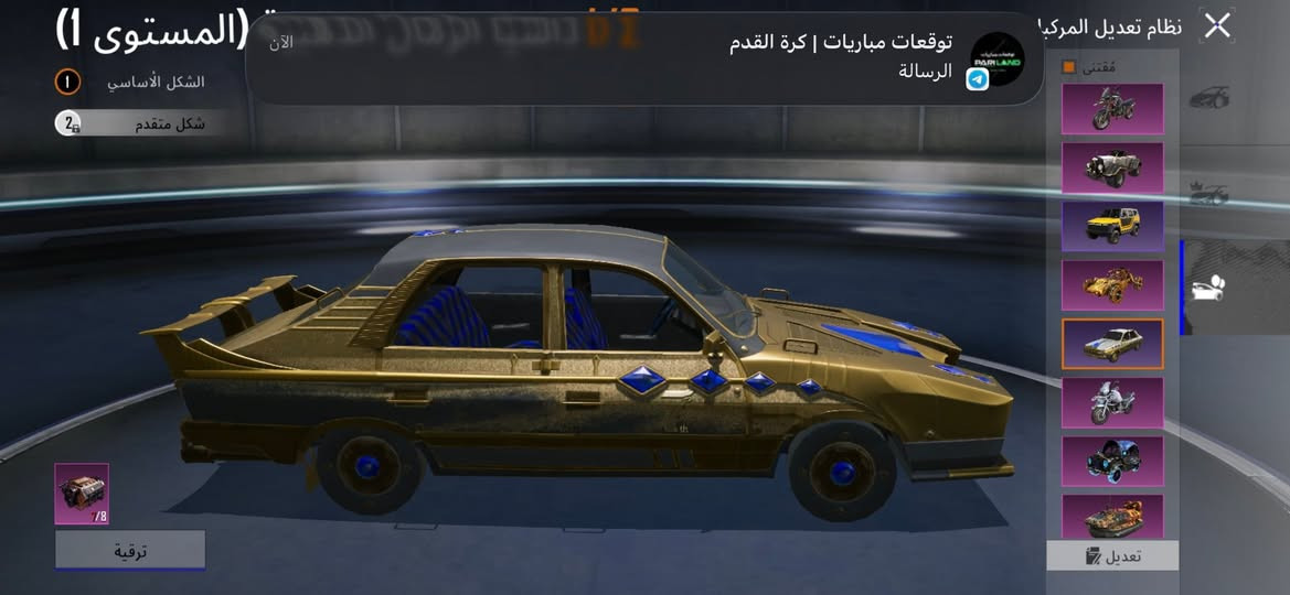 حساب ببجي اسم خام ممخمور اذا تحب تدخل وتشوفه ابيع وجه لوجه اعله شعر ابيع


**إذا كنت صاحب هذا الإعلان وتريد حذفه لأي سبب، رجاءا أرسل رسالة إلى الدعم الفني**