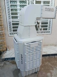 كونفيره نضيفه استفسار اتصال 07759577791