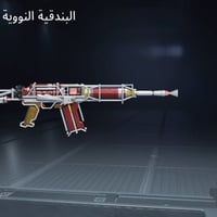 حساب • مرتب • مجال قليل