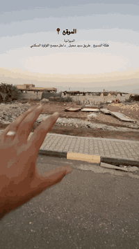 مجمع اللؤلؤة • فلكة النسيج • ٢٠٠م