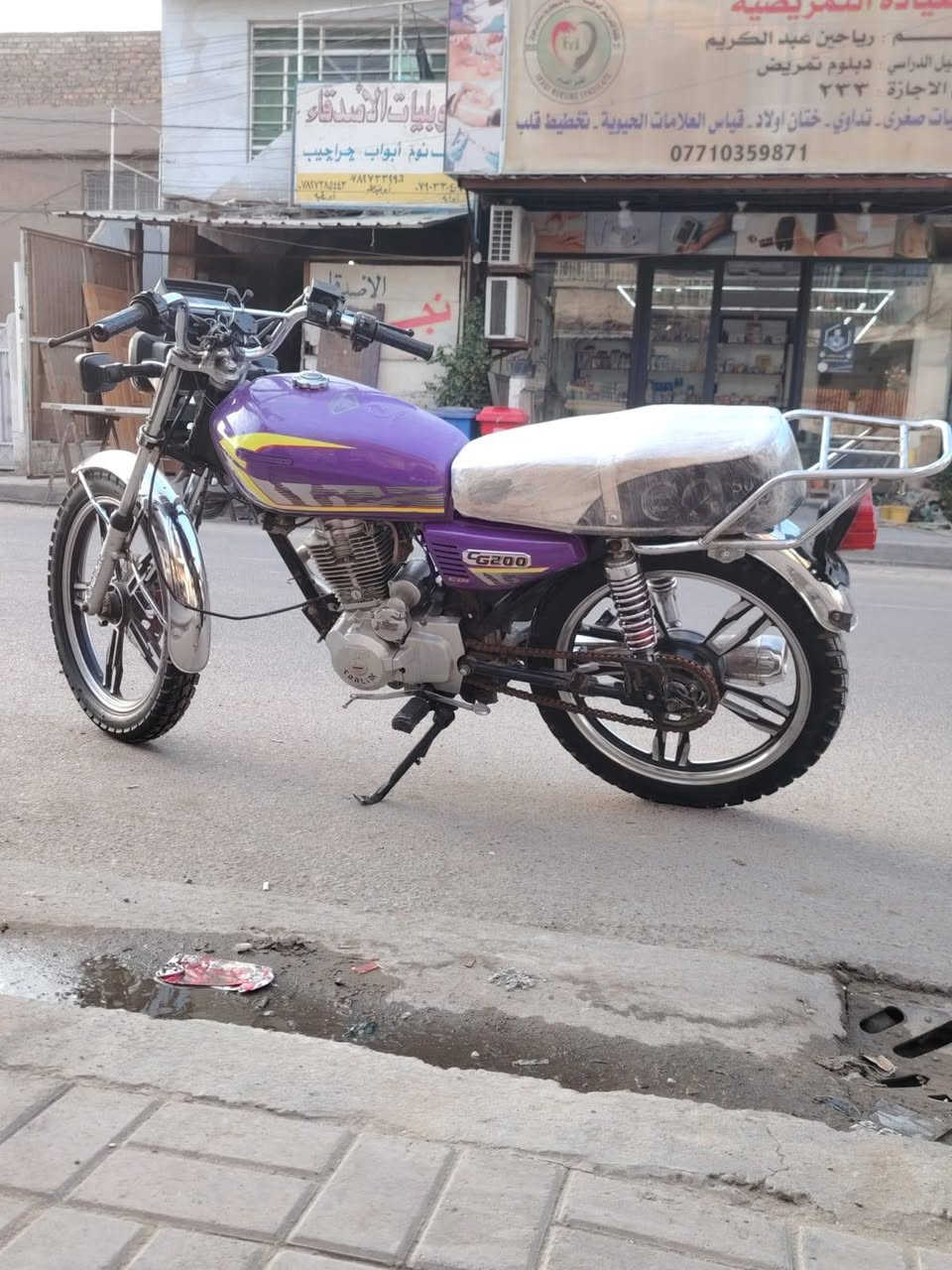 سلام عليكم شباب دراجه سيفان مديل2022 الدراجه نقصه شيال مال صالنصه وكربائياات  وأوراق اكفلك  سرقه دراجه شغاله مابيه شي مستعجل ع بيعته 
سعر 275 مكان بياع
***********
