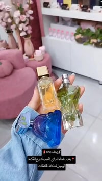 تجميل • قضاء المدائن • شارع الحكمة