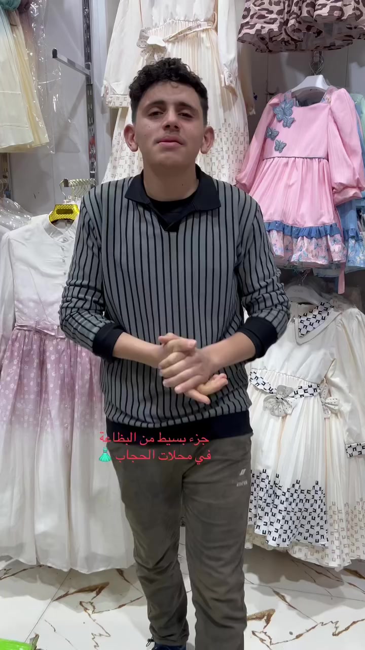 🔴🔴صورنالكم جزء بسيط من البظاعة 🔴🔴
🌺🌺بظاعة مال عيد من النوعية الفاخر 🌺🌺

🌹🌹حياكم الله في محلات الحجاب 🌹🌹

العنوان 📍 الشرقاط اسديرا الفياض (الحجاب )

هاتف ***********
