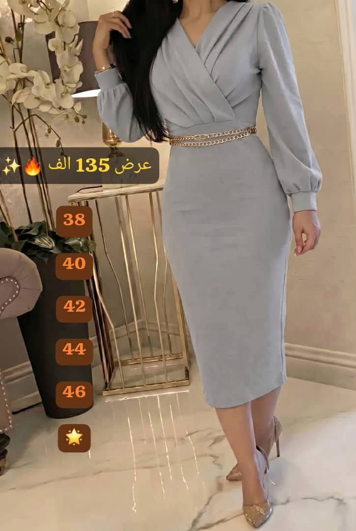 عروووووض لحقي احجزي القطعة😍😍😍
*الفستان الاستقبال الأجمل والأرقى وصل 🔥*

حصري من #.AK ❤️

فستان استقبال سهرة مع جنزير ذهبي معدن مميز ع الخصر قبة اكابرية قطعة ولا اروع ولا اجمل وأثبت 🔥🔥

القماش * كريب سكوبا فاخر مكفول ⭐

الالوان * 6 بالصور والواقع احلى 😍😍

القياسات * 38 40 42 44 46

يوجد توصيل وشحن فوري بإذن الله ✅


**إذا كنت صاحب هذا الإعلان وتريد حذفه لأي سبب، رجاءا أرسل رسالة إلى الدعم الفني**