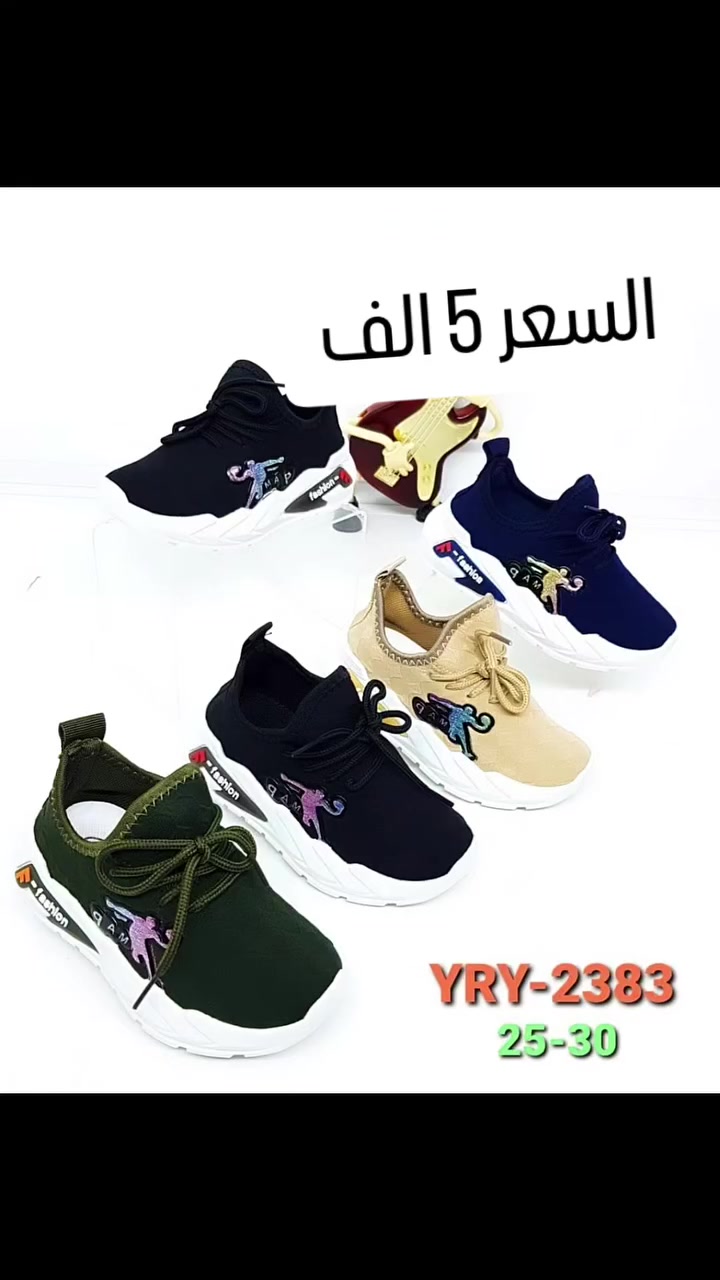 #بامبي_براند #تخفيضات_عروض #حذاء_اطفال  السعر ٥ الف #العنوان_بغداد_الحرية_الثانية_سوق_الثانية #التوصيل_٥_الاف_لجميع_المحافظات وصيل


**إذا كنت صاحب هذا الإعلان وتريد حذفه لأي سبب، رجاءا أرسل رسالة إلى الدعم الفني**