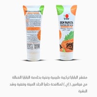 أصليه • مستحضرات تجميل • خاص