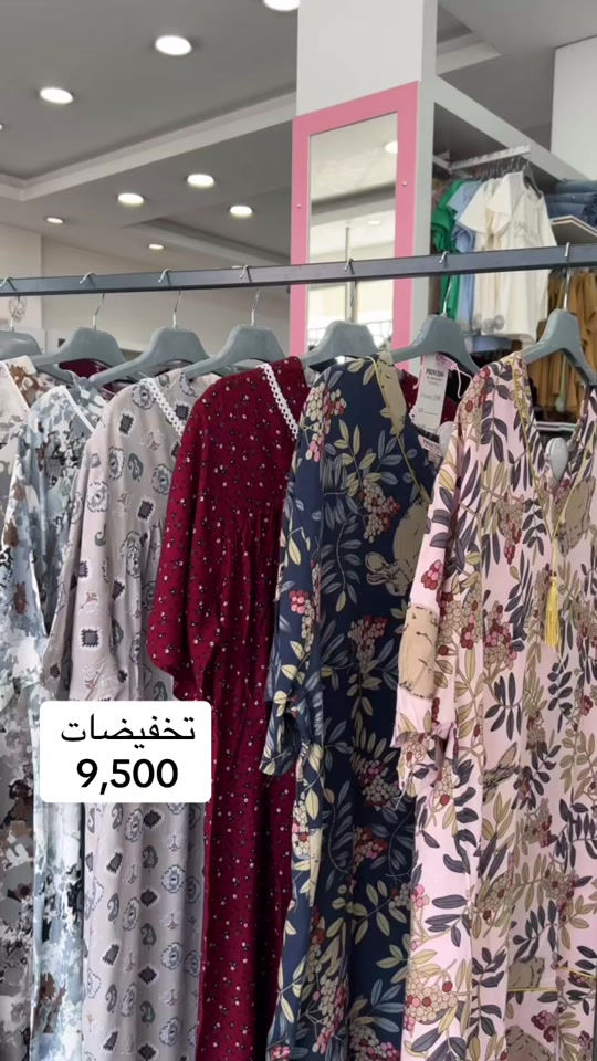 تخفيضات كبرى.. الأناقة والراحة بسعر ما يتفوت! 😍✨ السعر 9,500  نوع القماش: كشمير بارد وناعم  القيسات M - XXL).  وصلنا وجبة جديدة من الدشاديش النسائية الصيفية بموديلات تجنن وألوان تاخذ العقل مثل ما متعودين من مجمعنا. #مجمع النمور فرع الموصل  💌 راسلونا للطلب  العنوان : الموصل - سايدين المثنى - مقابل متنزه المثنى  الهاتف 📞: *********** 🚚 خدمة توصيل متوفرة لكل انحاء العراق
