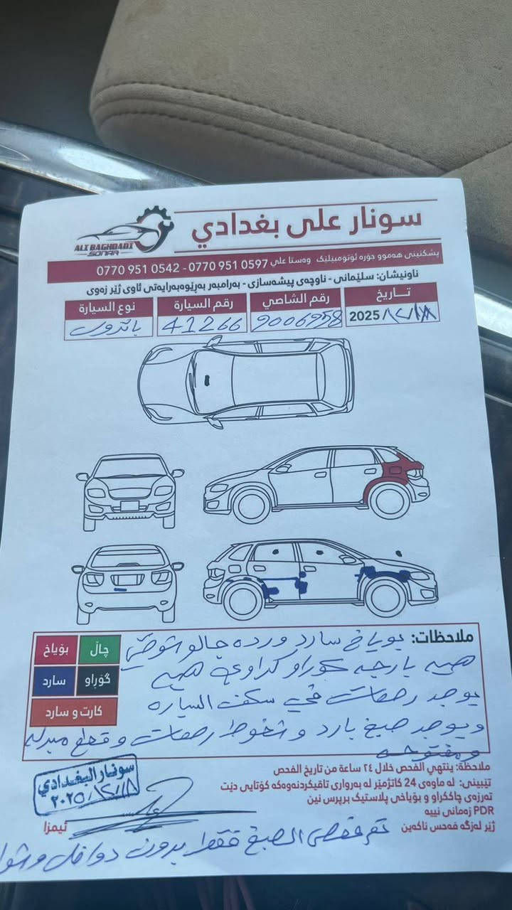 نيسان باترول 2010 بلاتينوم لون سلفر 
مكينة ٨سلندر المرغوبة بدون طاحونة 
خليجية السيارة 
٤وضعيات قيادة 
تايرات جديدة 
سنوية ٢٠٣٠ تخلص 
سلايد بصمه 
كشنات كهرباء 
داخل بيجي 

🛑 السعر سوي تعليق يصل مباشرة 🤖 

وشاد شاشة مال ٢٠٢٤ بيهة

رقم صاحب السيارة 
***********
