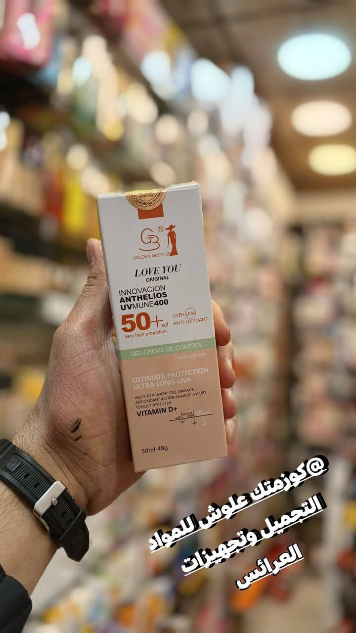 ع بركة الله تم وصول اليوم واقي شمس من ماركه كولدن مود. حماية فائقة، حماية طويلة الأمد من الأشعة فوق البنفسجية UVA

يساعد على منع تلف الخلايا، مضاد للأكسدة، حماية من الأشعة تحت الحمراء A، لمسة نهائية جافة، يدوم لأكثر من 12 ساعة

فيتامين د+... للوجه الخالي من البقع وحب الشباب وللحصول على وجه جميل

ابتكار أنثيليوس يو في ميون 400

عامل حماية من الشمس 50+

UVB+(UVA)

حماية عالية جدًا

مضاد للأكسدة

جل كريم للتحكم في الزيوت

مع لون

حماية فائقة، حماية طويلة الأمد من الأشعة فوق البنفسجية UVA

يساعد على منع تلف الخلايا، مضاد للأكسدة ضد الأشعة تحت الحمراء الجافة

لمسة نهائية تدوم 12 ساعة. يحتوي ع الكولاجين وفيتامين D. خالي من ماده الامونيا...... #العنوان موصل سوق سومر عمارة المصطفى كوزمتك علوش للمواد التجميل وتجهيزات العرائس يوجد خدمة توصيل لجميع المحافظات العراق 🇮🇶الحجز والاستفسار مراسله صفحه او تواصل عبرا الواتساب ***********حساب انستا lwshlwsh 505حساب التكتوك lwshlwsh 3
