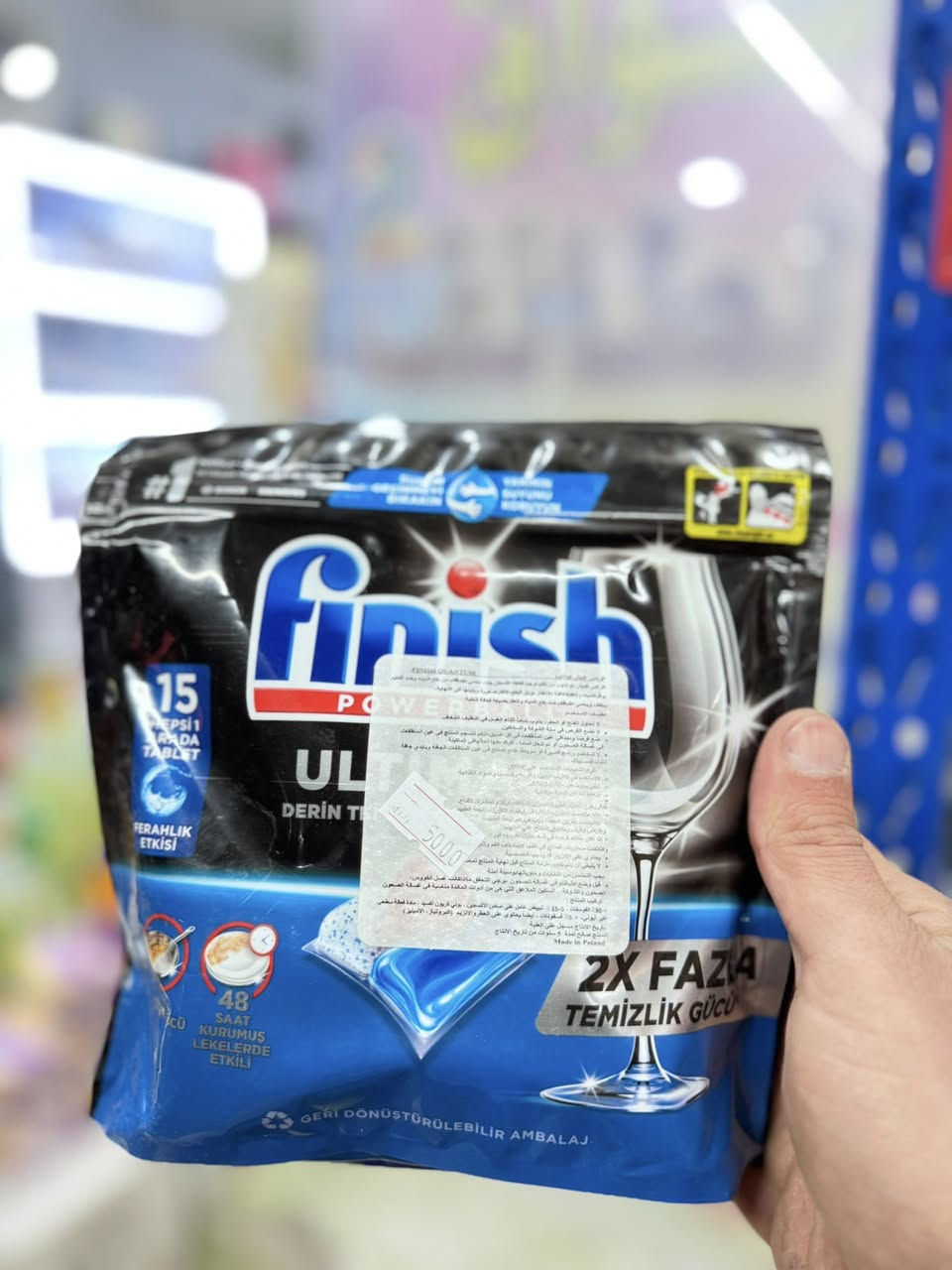 بسم الله 
توفرت منتجات ڤانش غسالة الصحون 🧼
تتوفر خدمة توصيل ***********🚚
