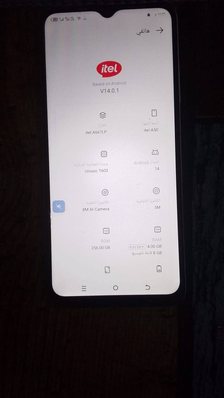 السلام عليكم للبيع موبايل نظافه 100% العنوان سبع البور سعر على الخاص


**إذا كنت صاحب هذا الإعلان وتريد حذفه لأي سبب، رجاءا أرسل رسالة إلى الدعم الفني**