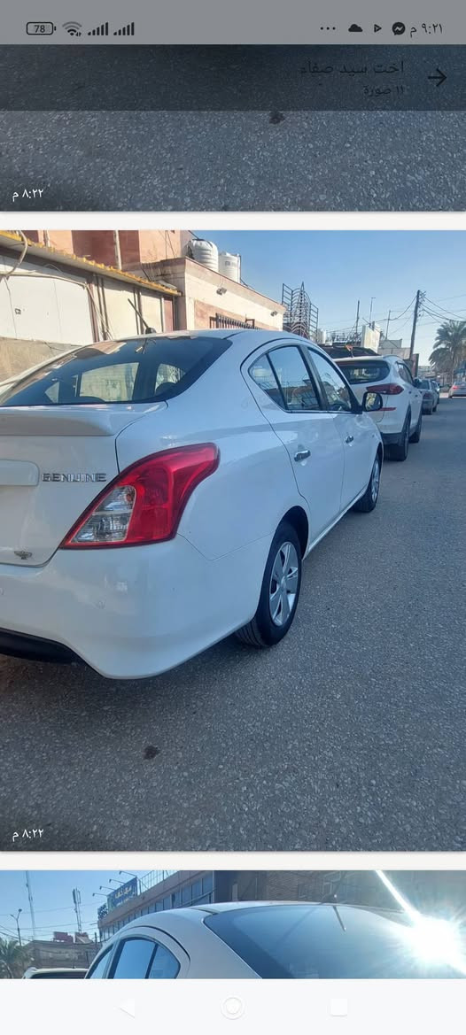 السلام عليكم نيسان سني موديل 2020,,كفاله عامه فقط بارد جاملغ امامي السعر 115 وبيهه مجال سنويه مصاقطه تريد تحويل تريد وكاله الاتصال  ***********
