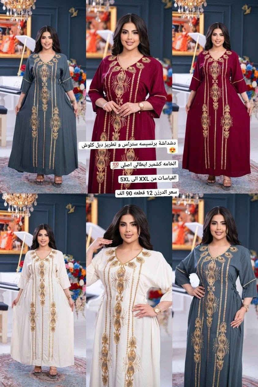 #كشخة البرنسيسة
متوفر بجميع لقياسات 
2xl-5xl
مفرررررد وجملة
للحجز ***********
