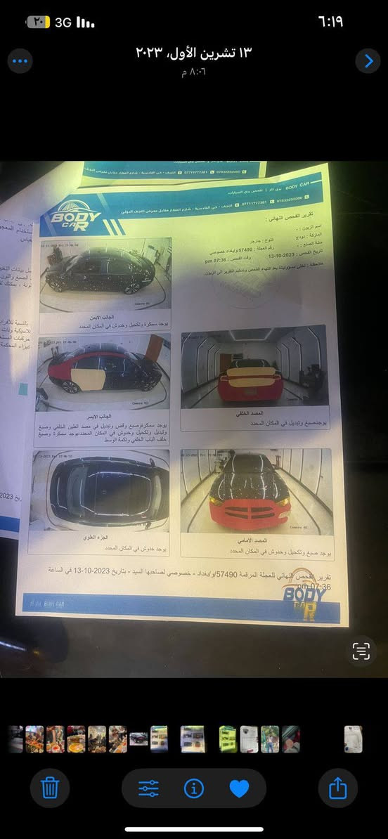 سلام عليكم من رخصة الادمن المحترم
جارجر Rt   2012 وراد كندي رقم بغداد مشروع وطني بأسمي ارتي ماكس فول مواصفات للبيع
المواصفات معروفة 
فتحة سقف                                                 رادار امامي وخلفي                               زنون شادلها بالكامل عالي ناصي وبلاجكتورات.                                             خزن ميموري 
تحكم ستيرن
ستيرن كهرباء تدفئة
سكليتر وبريك كهرباء
هيترات بالمري 
تشغيل عن بعد 
ويل عشرين 
كلاصات تدفئة تبريد 
كامره
مري قلاب 
كشنات امامي كهرباء تدفئة تبريد
كشنات خلفي تدفئة
منضومة غاز 60 لتر يعني تتونس
شاشة جبيرة اس ار تي
مروحه دبل مال اس ار تي 
تخم بلكات ريسنك ١٦ بلك قبل اسبوع شديتهن
ولف حماوة ريسنك 
تخم تاير جديد
كير عصا محرك خير من الله  
السيارة ماشية٢٣٠ الف كيلو صور الحادث موجودات وسونار هم موجود السعر 125 السيارة مكانها بالنجف ***********
