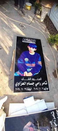 مقبرة الشريف • دفان سيد طه • ترميم وبناء قبور