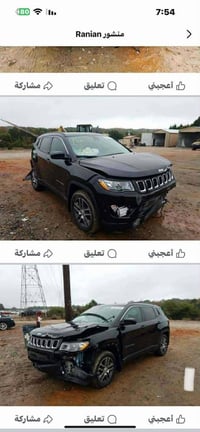 كومباص ٢٠٢٠ • فول مواصفات • حادث خلفي