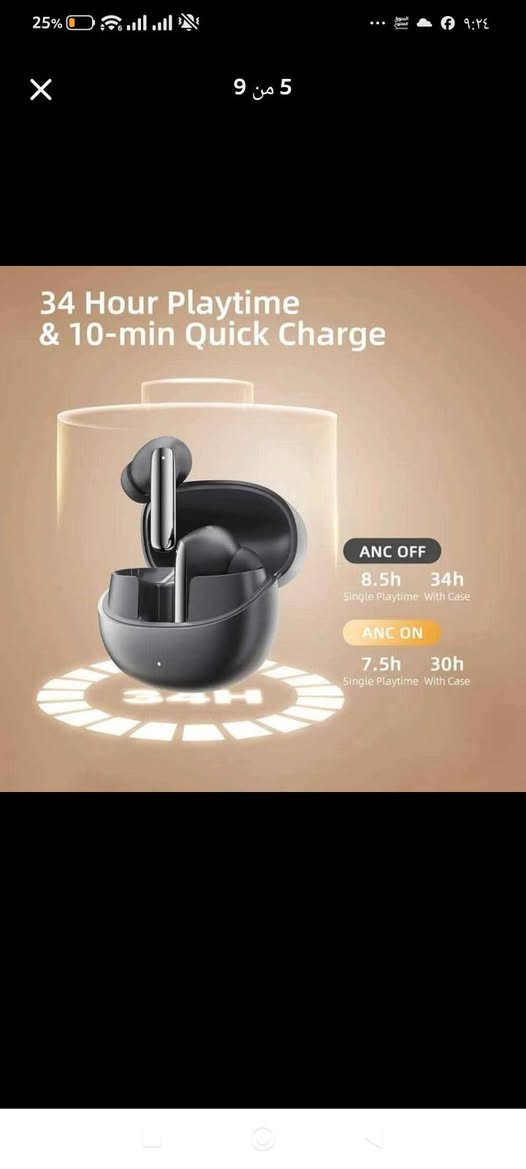 تتميز سماعات QCY MeloBuds Pro بتقنية إلغاء الضوضاء النشطة الهجينة (ANC) التي تصل إلى 46 ديسيبل.تدعم السماعات ترميز الصوت عالي الدقة LDAC لتقديم تجربة صوتية فائقة الجودة.توفر السماعات ما يصل إلى 34 ساعة من وقت التشغيل الإجمالي عند استخدامها مع علبة الشحن.تستخدم السماعات تقنية Bluetooth 5.3 لضمان اتصال سريع


**إذا كنت صاحب هذا الإعلان وتريد حذفه لأي سبب، رجاءا أرسل رسالة إلى الدعم الفني**