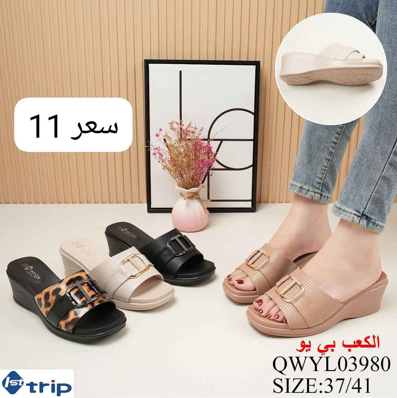 تخفيضات @أبرز المعجبين


**إذا كنت صاحب هذا الإعلان وتريد حذفه لأي سبب، رجاءا أرسل رسالة إلى الدعم الفني**