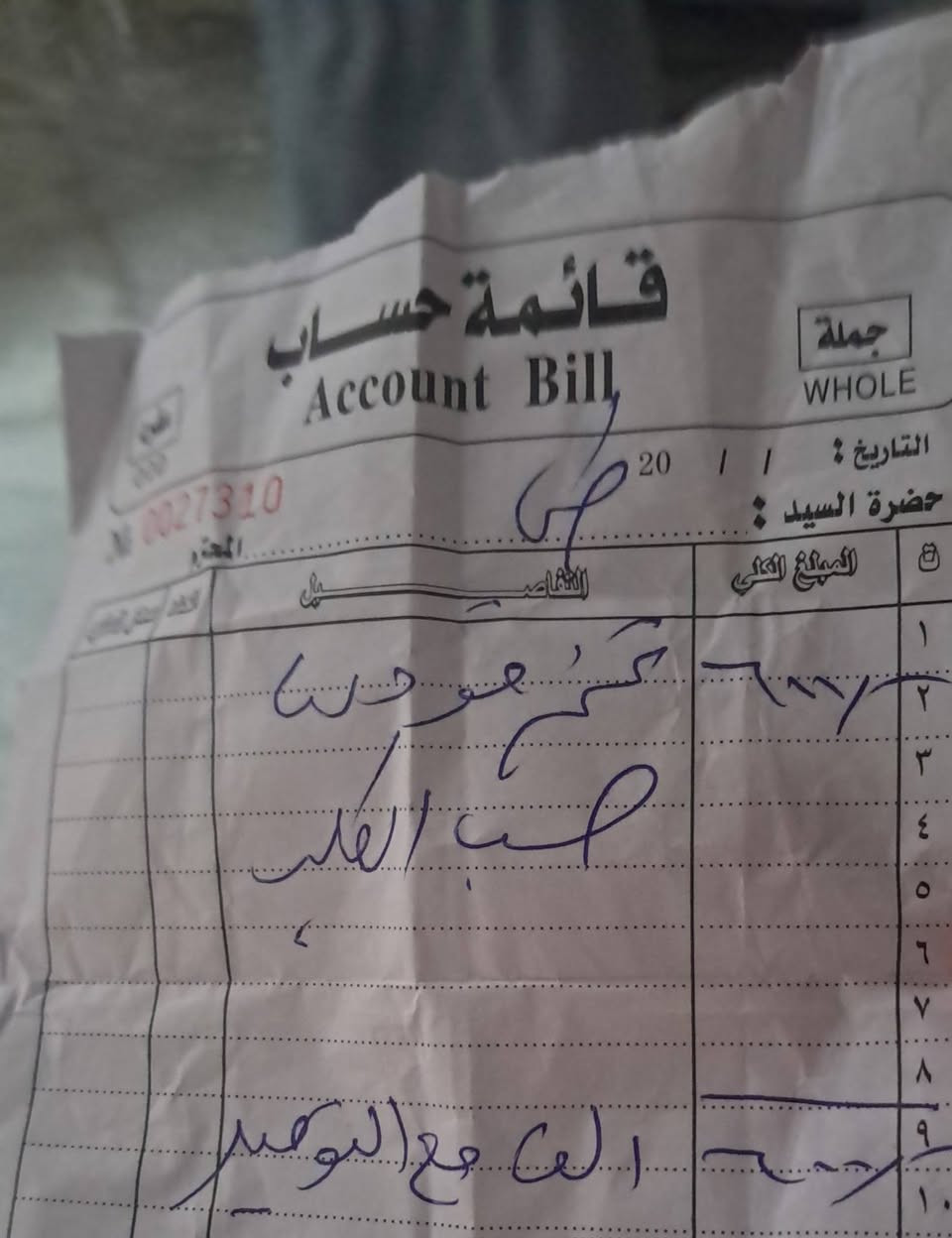 تخم عراقي عشر مقاعد ويا طبلات ثلاثيه وكوشات  صار يومين من اشتريته وطلع جبير ع صاله وبعده بل كيس ممستخدم


**إذا كنت صاحب هذا الإعلان وتريد حذفه لأي سبب، رجاءا أرسل رسالة إلى الدعم الفني**