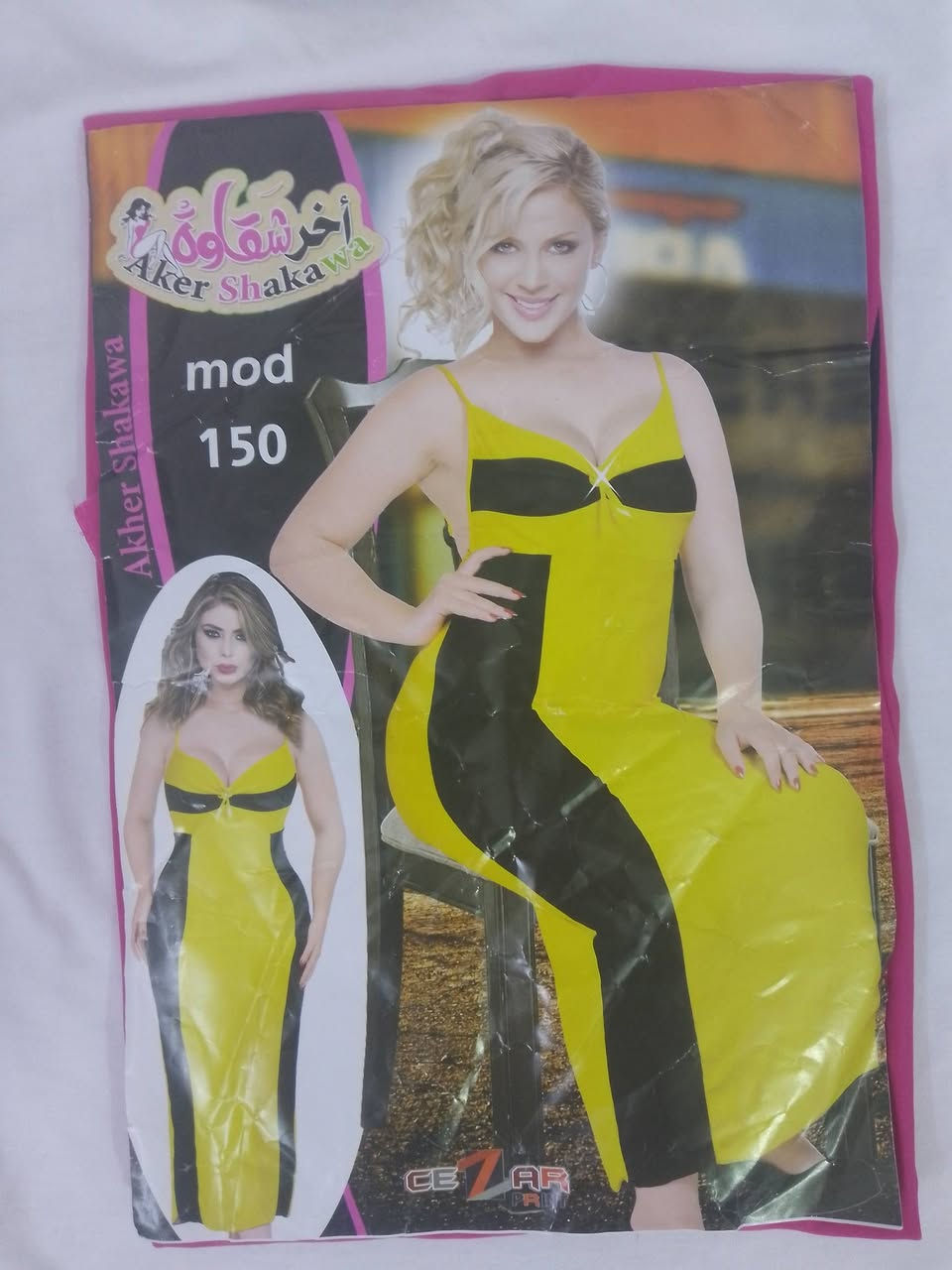 بنات اي قطعه على الفين ونص وموجود عندي ملابس اطفال وجنط وكلشي غراض كله عروضات


**إذا كنت صاحب هذا الإعلان وتريد حذفه لأي سبب، رجاءا أرسل رسالة إلى الدعم الفني**