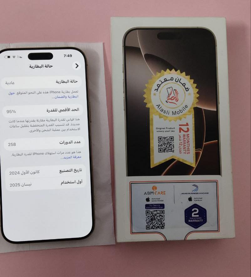 ايفون 16 برو ماكس
نسخة الشرق الاوسط
بطاريه 95
ذاكرة التخزين 256GB
اللون الصحراوي 
مع ملحقاته الكيبل
بي مجال بسيط
العنوان:  الكوفه
تواصل: ***********
