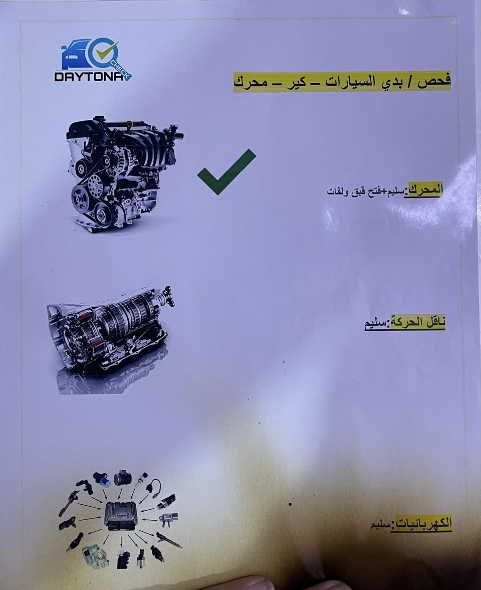 السلام عليكم للبيع كيا اوبتيما 2013
واردي كوري محرك 2000 دوش المرغوب 

المواصفات/ كشنات جلد تحكم ستيرن مري شفط اشاير بالمري

السيارة مرتبة ونظيفة تخم تاير جديد 

كير محرك تدفئة تبريد كله مكفول

وضرر السيارة بابتين وجاملغ مثل ما موضح بالسونار

السعر 120 وبيها مجال بسيط

الرقم للتواصل /*********** غير متواجد عالفيس
