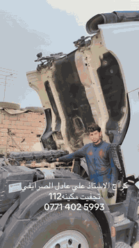 كلوبال الهندي • قطع غيار • الزبير الحي الصناعي الجديد