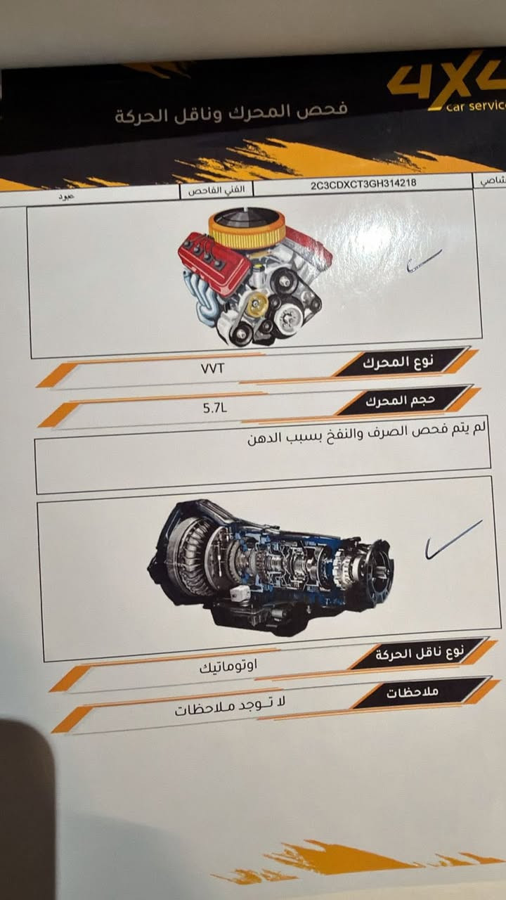 دوج جارجر موديل 2016 خليجي هيمي وكالة هارلم لون مميز 8V 

اريد مراوس بكامري موديل 22 وفوك 

السياره استخدام شخصي وممشتغله على خط وبدون ايرباك

نظيفة جداً وجاهزة مجهزة من كل شيء وبدون أي نواقص مع ادامه كامله وبالخير والبركة على الياخذها وتحويل ثاني يوم

الوضع الميكانيكي والمحرك :

محرك + الكير جديد مال شركة ماممدود عليه صبانه 

 عداد السيارة الكلي: 168,000 كم

صدر + تايرات + كير + تبريد بحالة ممتازة جداً (ثلاج) ما تحتاج أي مصاريف

• نظام التشغيل عن بعد (ريموت بلادي)

• تبريد قطعتين منفصل مع تحكم مستقل للسائق والراكب

• نظام صوتي فاخر وسماعات Alpine أصلية بنقاء صوت عالي جداً

• نظام تكسير الضوء (التعتيم التلقائي) بالمري الداخلية والجانبية

• مري قلاب مع البگ (تتحرك تلقائياً عند الرجوع للخلف)

• كشنات جلد بلون أسود ملكي نظيف جداً

• كشن السائق + الصدر (الراكب) تحكم كهرباء بالكامل

• وضعيات خزن لكشن السائق + خاصية التدفئة والتبريد بالكشنات

• تدفئة ستيرن

فتحة سقف 

• شاشة كبيرة + كاميرا خلفية بلادية + حساسات بلاد

• منظومة زنون وعدسات أصلية عالية الوضوح

الإيرباك : السيارة مكفولة من الإيرباك (بدون حادث إيرباك - الإيرباكات سليمة بالكامل 💯)

 الفحص السونار (تقرير الفحص الجديد) مرفق بالكامل مع صور المنشور لمعاينة البدي

مكان السيارة : تكريت


**إذا كنت صاحب هذا الإعلان وتريد حذفه لأي سبب، رجاءا أرسل رسالة إلى الدعم الفني**