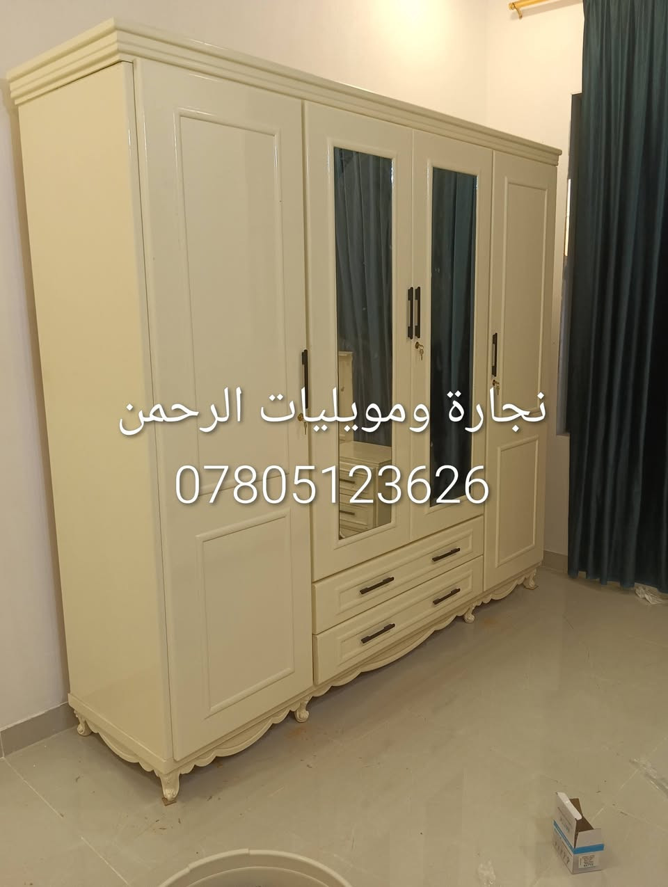 نجارة ومويليات الرحمن
لعمل كافة غرف النوم والأثاث المنزلي والأبواب والديكورات وعمل كافة التخامه والدواوين
ديوانيه ..شارع الأسواق المركزيه
موبايل ***********
اثاث الاخ العزيز الدكتور علي ابو زيد
