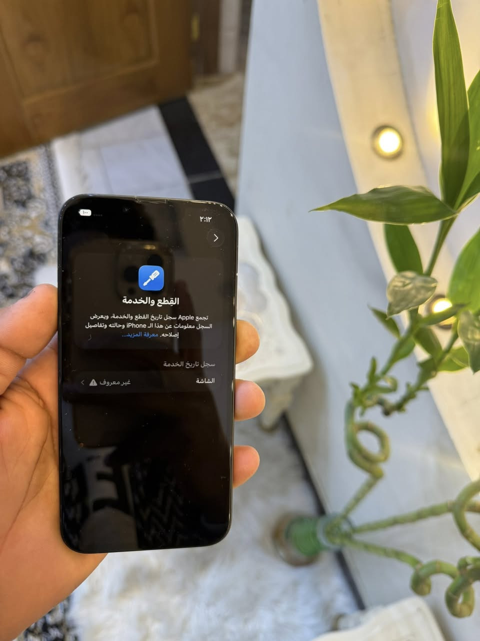 آيفون 14 للبيع ذاكرته 128 بطاريه 80 مستبدل فقط شاشه نوعيه كلش زينه فيس إيدي شغال
بدون اي خلل سعر ٣٩٠ وبي مجال بسيط مكاني بغداد الامين ***********
