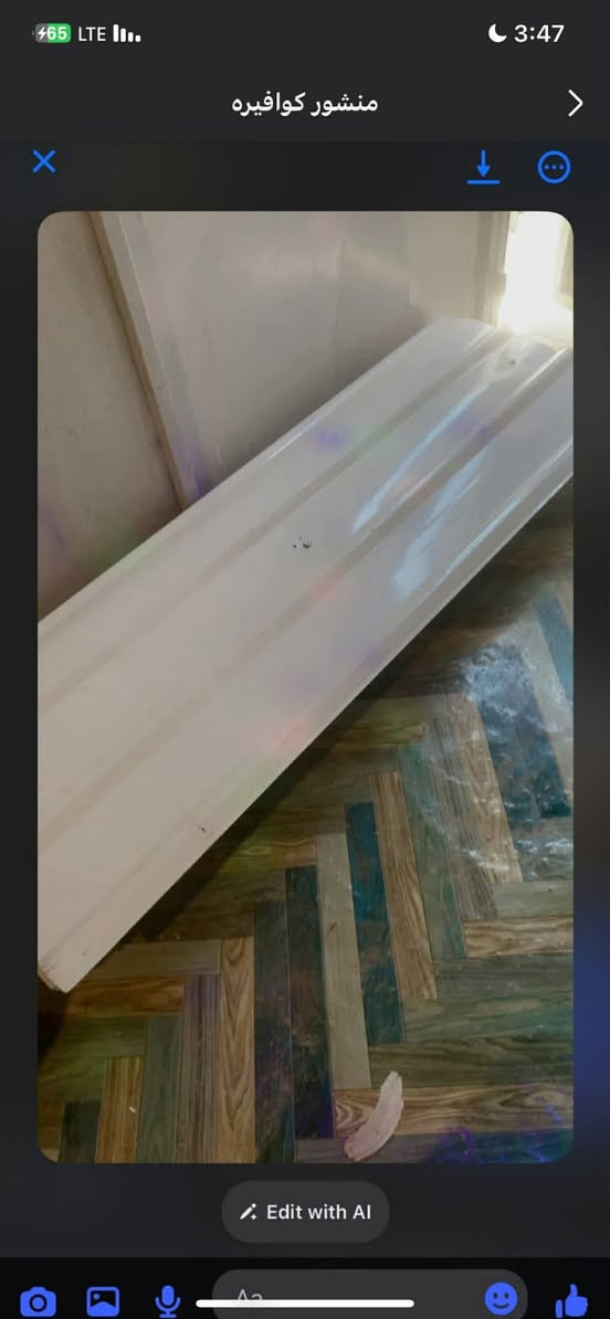 صور صالون ومغسله وسقوف ثانويه وكرسي حلاقه بس جك عاطل وجينكو


**إذا كنت صاحب هذا الإعلان وتريد حذفه لأي سبب، رجاءا أرسل رسالة إلى الدعم الفني**