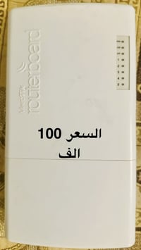 للبيع • السعر بالصورة • الكترونيات