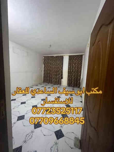 #بيع_شراء_ايجار_بناء_تعقيب_ترميم_تثمين_دور سكنية _
السلام عليكم 
يستمر مكتبنا بتوفير العروض الى زبائننا الكرام 
يعلن مكتبنا عن توفر مشتمل حديث مدخل واحد للبيع  

المساحة (٧٦) متر
 الواجهة (٤) متر 
النزال (١٩) متر 
يحتوي على؛$
الطابق الاول
كراج صغير واستقبال وحولي مطبخ  ومنور وغرفة نوم وخدمات (خارجية وداخلية)
الطابق الثاني
غرفتين نوم وخدمات وسطح كبير

السعر (١٩٥) مليون وبي مجال 

العنوان /الشعب @@@العقاري الثانية@@خلف جامع بدرية @@@
 
للاستفسار زيارة مكتبنا الكائن في ألشعب شارع الاسواق المركزية مقابل جامعة الامام الكاظم 
#مكتب_سيف_الساعدي_للعقار 
او الاتصال على الأرقام التالية؛
***********
***********
او التواصل عبر البرامج التالية؛
ماسنجر واتساب
